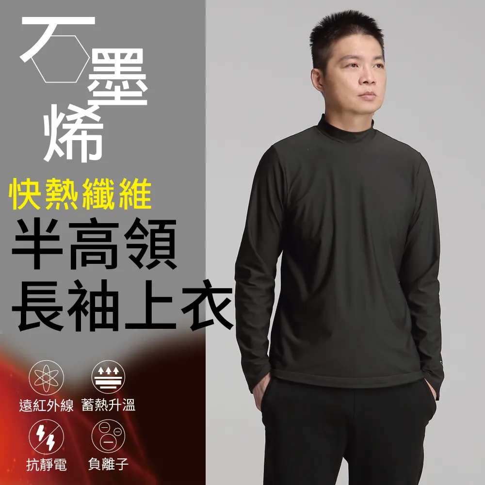 【Own Yoga】石墨烯保暖女九分長褲(蓄熱禦寒/冬裝/遠紅外線) 歷史價格詳細信息