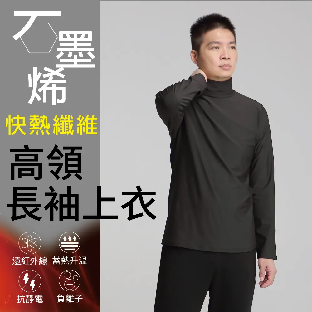 【Own Yoga】石墨烯保暖男綁帶長褲(蓄熱升溫/保暖禦寒/冬天/遠紅外線) 歷史價格詳細信息