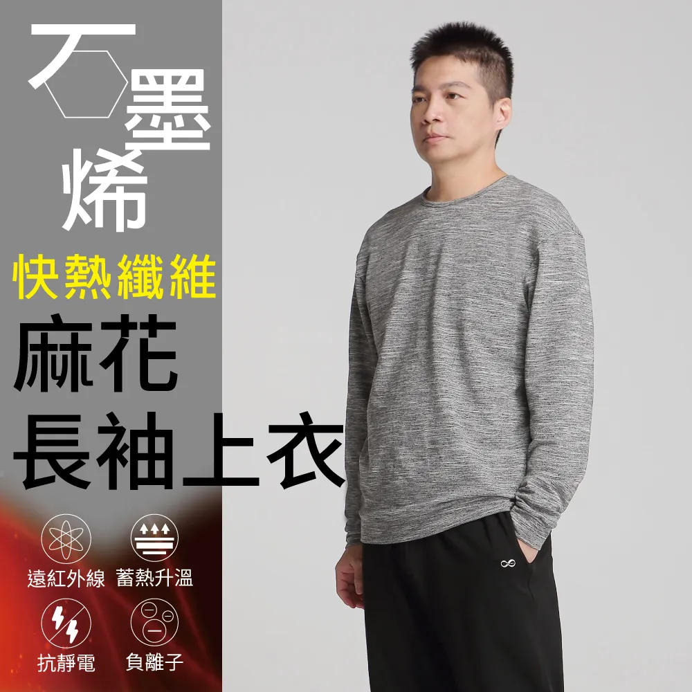 【Own Yoga】石墨烯保暖女九分長褲(蓄熱禦寒/冬裝/遠紅外線) 歷史價格詳細信息