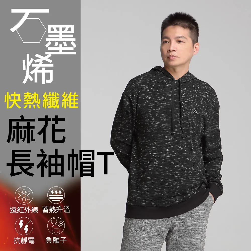 【Own Yoga】石墨烯保暖男綁帶長褲(蓄熱升溫/保暖禦寒/冬天/遠紅外線) 歷史價格詳細信息