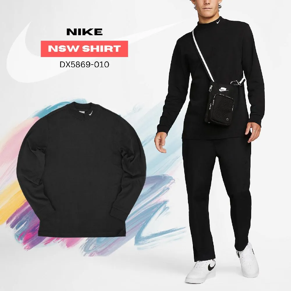 NIKE 男 NSW Shirts 長袖上衣 寬鬆 棉質 內搭  - DO7391133 歷史價格詳細信息