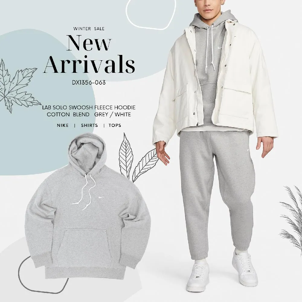 【NIKE 耐吉】男內刷毛連帽外套-休閒 連帽外套 保暖 上衣 黑白(BV2646-010) 歷史價格詳細信息