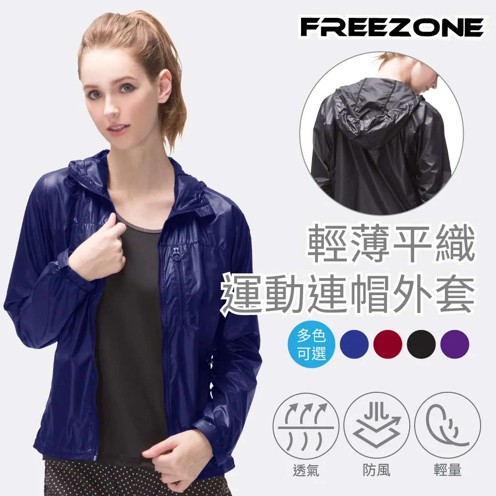 【FREEZONE】輕薄高彈女休閒木耳邊短褲裙(馬卡龍多色/柔軟舒適/居家睡褲/瑜珈有氧運動) 歷史價格詳細信息