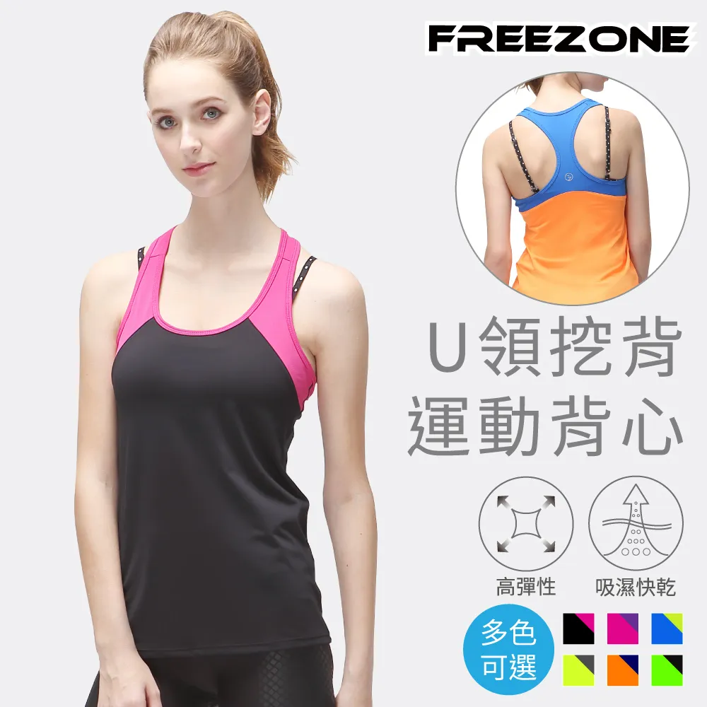 【FREEZONE】吸濕排汗涼感 男短袖上衣T恤(Tshirt/透氣/抗菌除臭/抗UV紫外線/居家休閒/運動) 歷史價格詳細信息