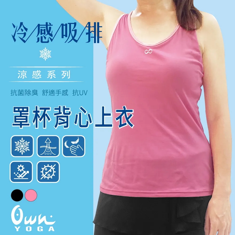 【FREEZONE】吸濕排汗涼感 男短袖上衣T恤(Tshirt/透氣/抗菌除臭/抗UV紫外線/居家休閒/運動) 歷史價格詳細信息