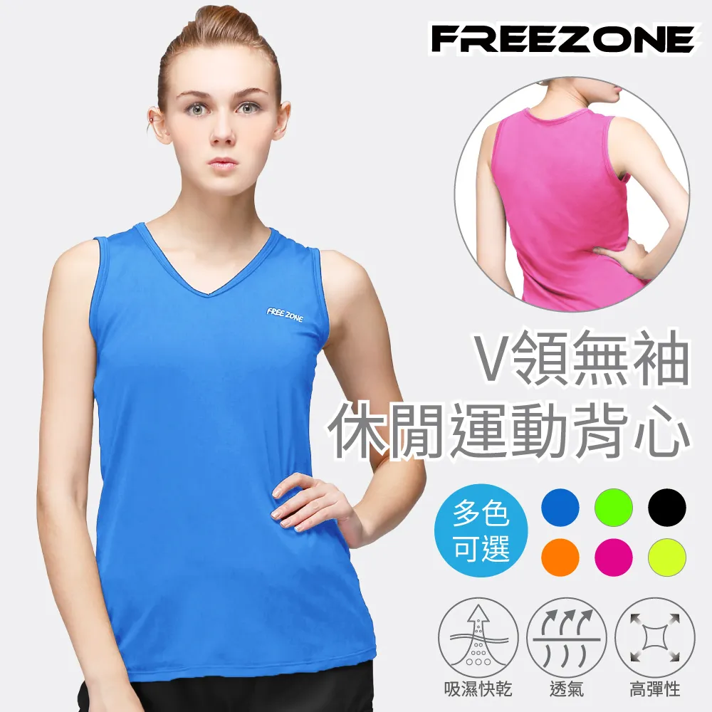 【FREEZONE】吸濕排汗涼感 男短袖上衣T恤(Tshirt/透氣/抗菌除臭/抗UV紫外線/居家休閒/運動) 歷史價格詳細信息
