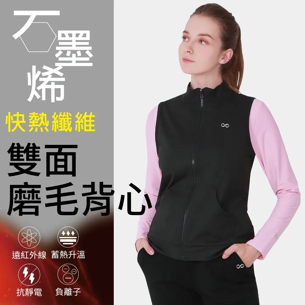 【Own Yoga】石墨烯保暖女九分長褲(蓄熱禦寒/冬裝/遠紅外線) 歷史價格詳細信息