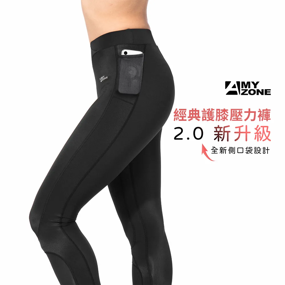 【A-MYZONE】女款超輕量舒適運動長褲｜輕薄・速乾・透氣・涼爽・修身剪裁・台灣製 歷史價格詳細信息