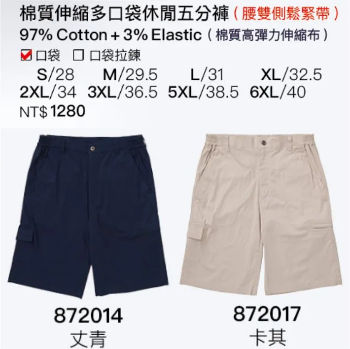 【SASAKI】棉質吸濕排汗運動休閒長袖上衣-女-五色任選 歷史價格詳細信息