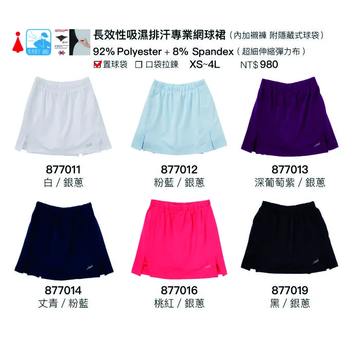 振興優惠5折《Sasaki》四面彈力防水透濕反光功能夾克/609108 歷史價格詳細信息