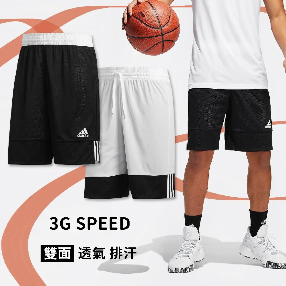 ADIDAS 男 3G SPEE REV JRS 籃球背心 雙面穿 吸濕 排汗 - DX6385 歷史價格詳細信息
