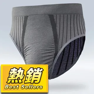 AREXSPORT超彈力男中腰竹炭三角運動內褲 價格比較,價格查詢,歷史價格詳細信息