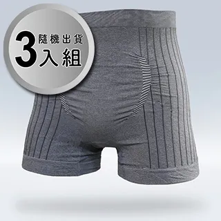 AREXSPORT超彈力男中腰竹炭三角運動內褲 歷史價格詳細信息