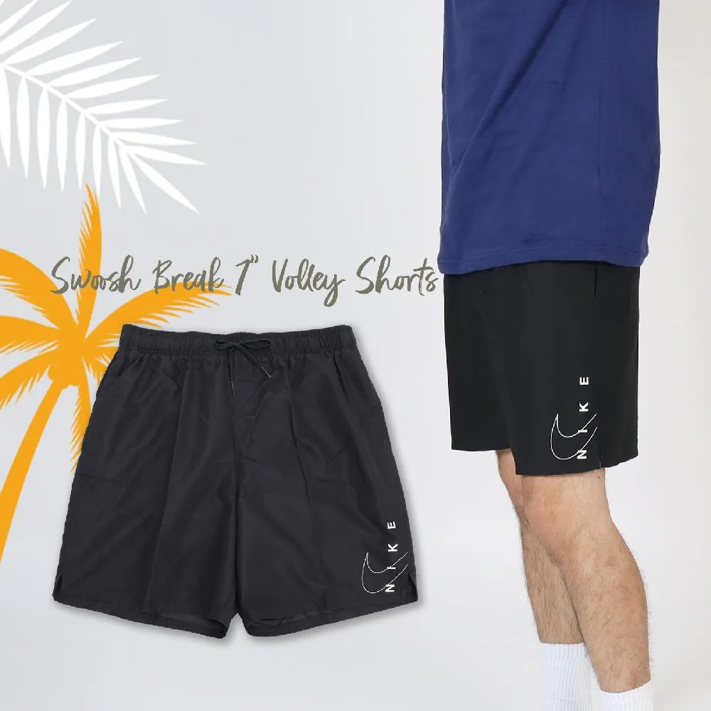 Nike 海灘褲 Solid Packable 綠 男款 快乾 腰帶扣 短褲 褲子 可收納 三角內裡 NESSB521-314 歷史價格詳細信息