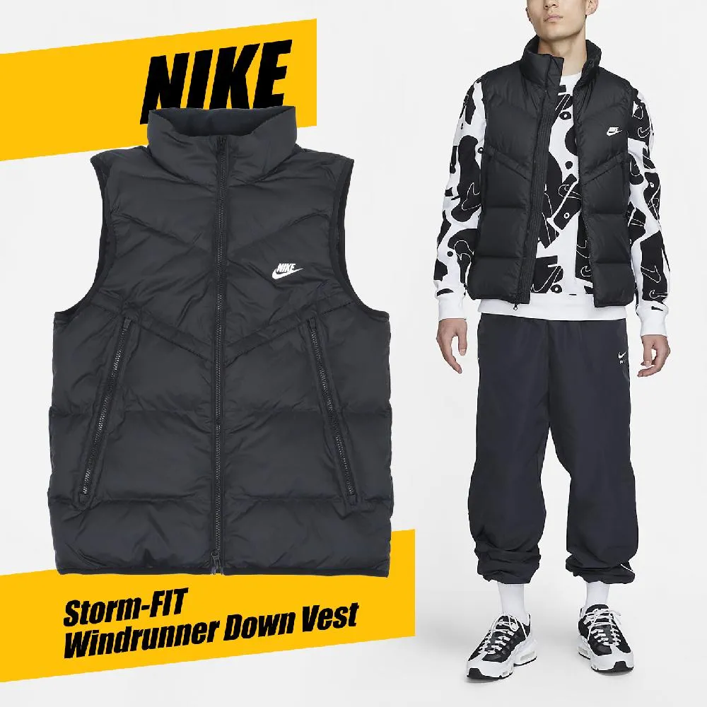 Nike 羽絨背心 Storm-FIT Windrunner Down 咖啡 棕 保暖 立領 鴨絨 DV1136-259 歷史價格詳細信息