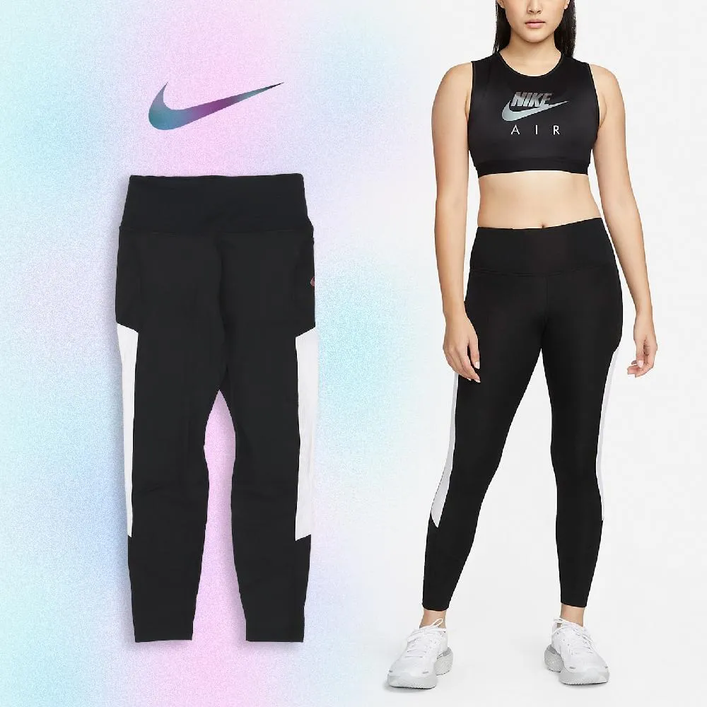 Nike 緊身褲 Rise Leggings 女款 黑 運動 口袋 健身 慢跑 長褲 內搭 DM7724-010 歷史價格詳細信息