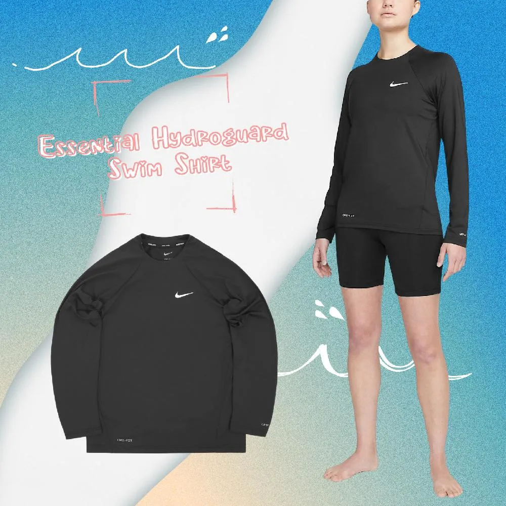 Nike 防曬衣 Packable Hoodie 男款 藍 連帽 長袖 抗UV Dri-FIT 快乾 NESSD656-474 歷史價格詳細信息