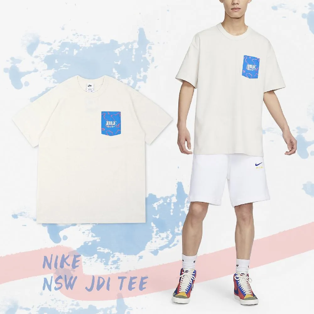 Nike 短袖 NSW Tee 男款 白 短T 刺繡 條紋 撞色 【ACS】 DZ2986-100 歷史價格詳細信息