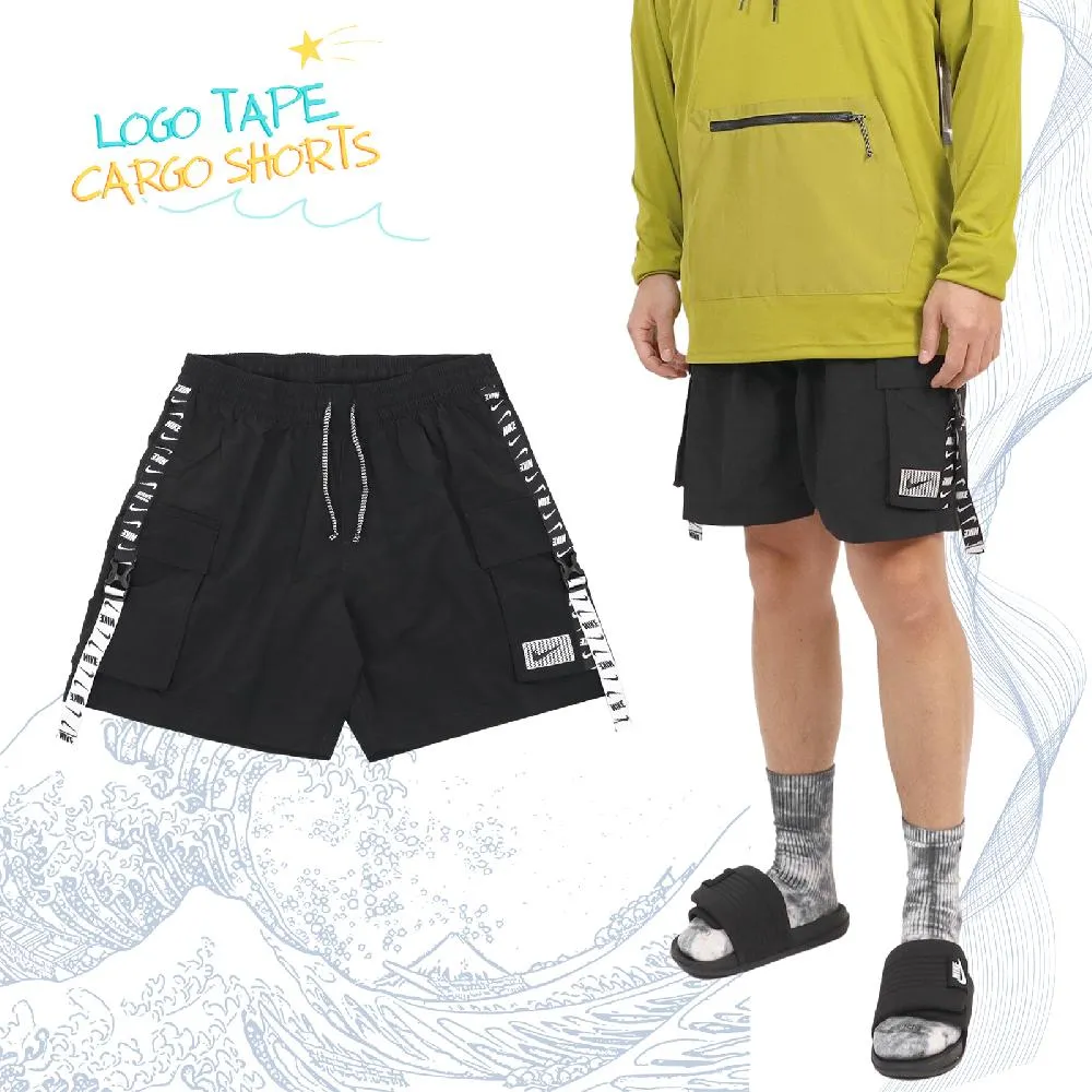 Nike 海灘褲 Solid Packable 綠 男款 快乾 腰帶扣 短褲 褲子 可收納 三角內裡 NESSB521-314 歷史價格詳細信息