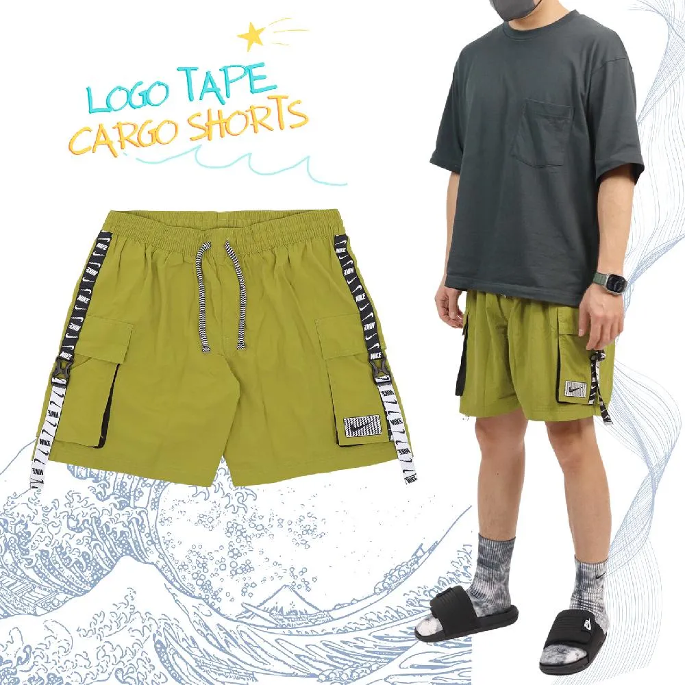 Nike 海灘褲 Solid Packable 綠 男款 快乾 腰帶扣 短褲 褲子 可收納 三角內裡 NESSB521-314 歷史價格詳細信息