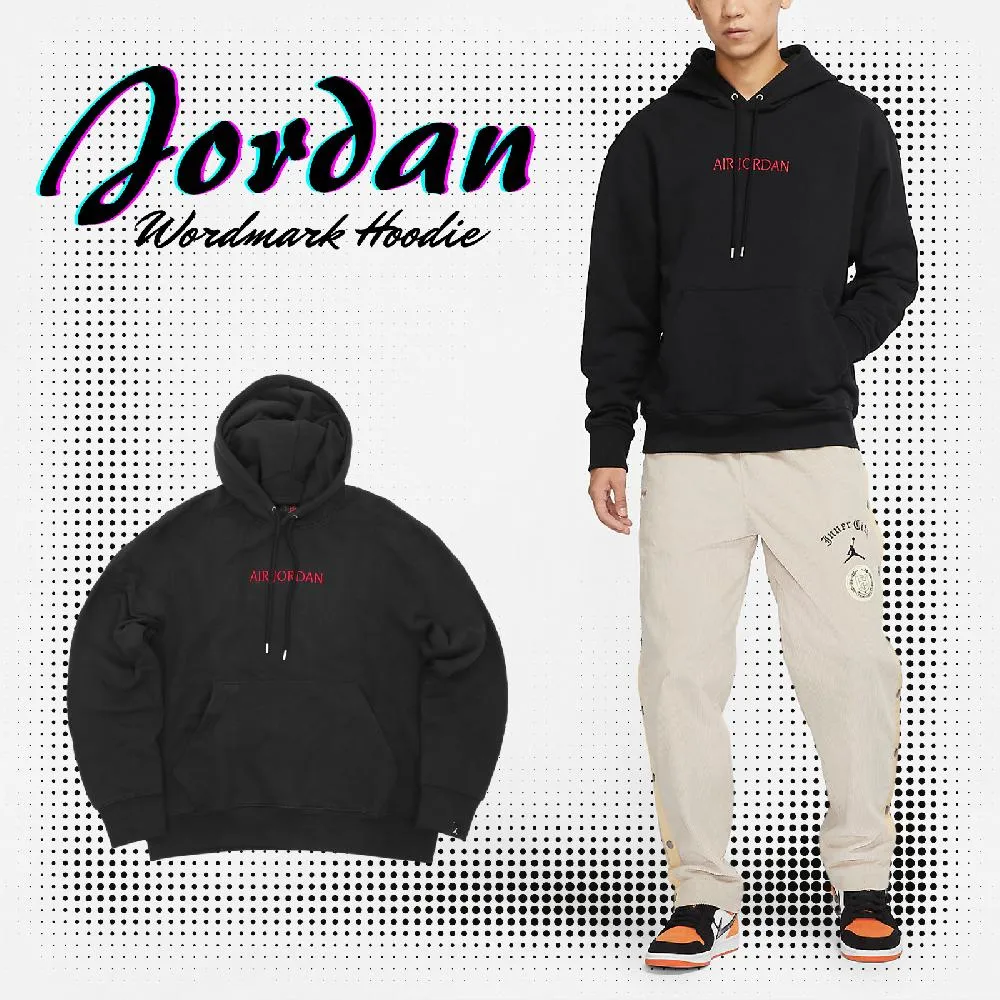 帽T Jordan Brooklyn Fleece 男款 深灰 紅 內刷毛 寬鬆 喬丹 連帽上衣 HV5046-029 歷史價格詳細信息