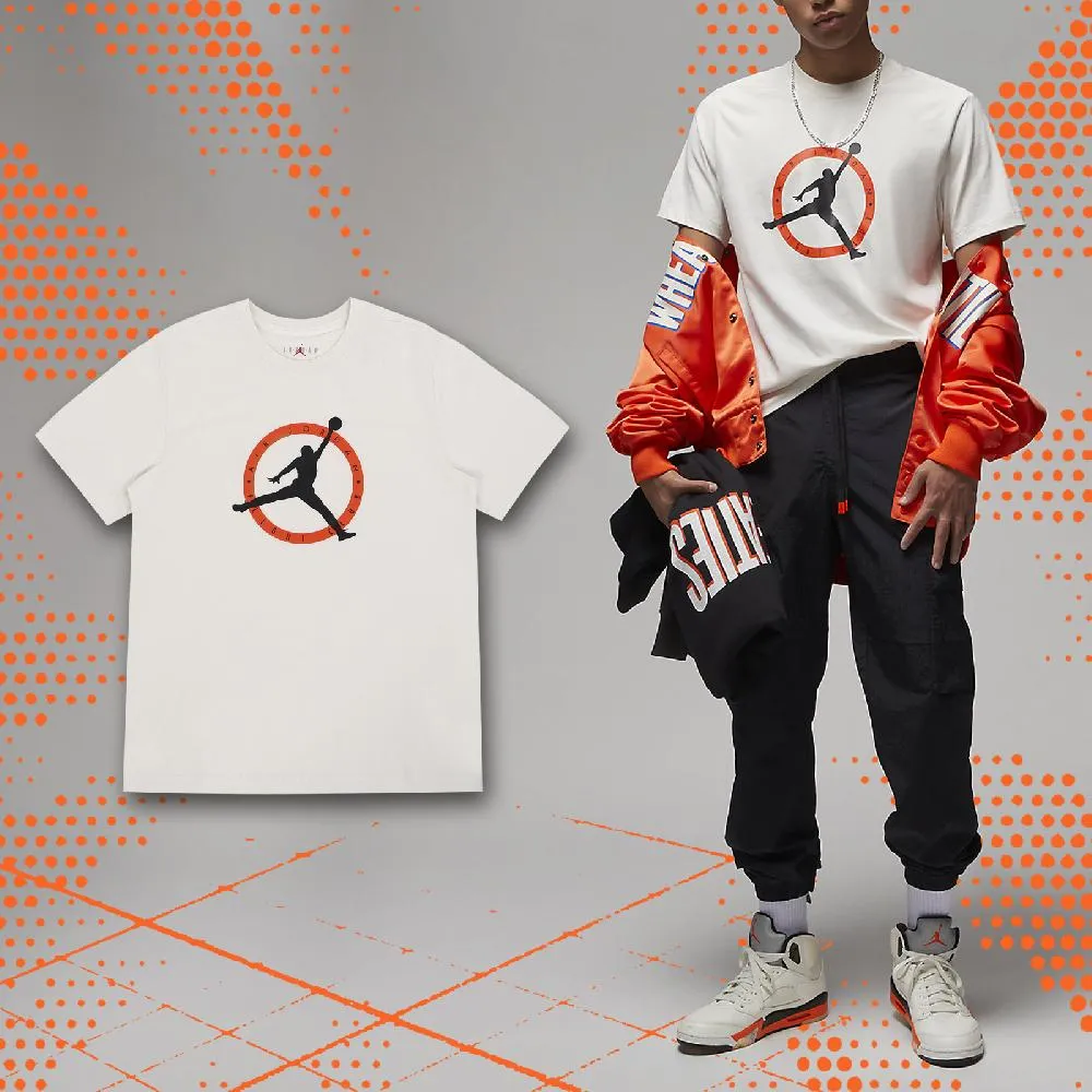 Nike Jordan Flight MVP Tee 男 黑 喬丹 基本款 運動 休閒 舒適 短袖 FB7366-010 歷史價格詳細信息