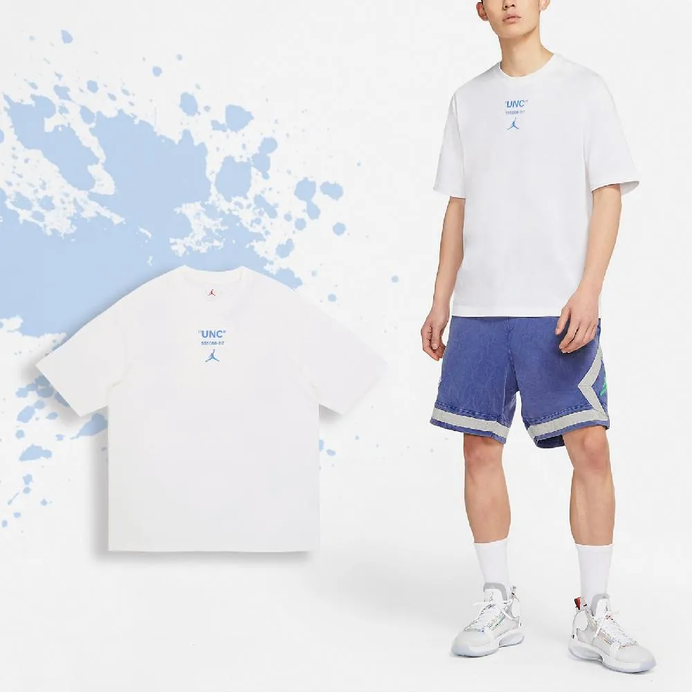 Nike 短袖 Jordan Tee 男款 任選 喬丹 塗鴉 1代 AJ1 籃球 【ACS】 歷史價格詳細信息