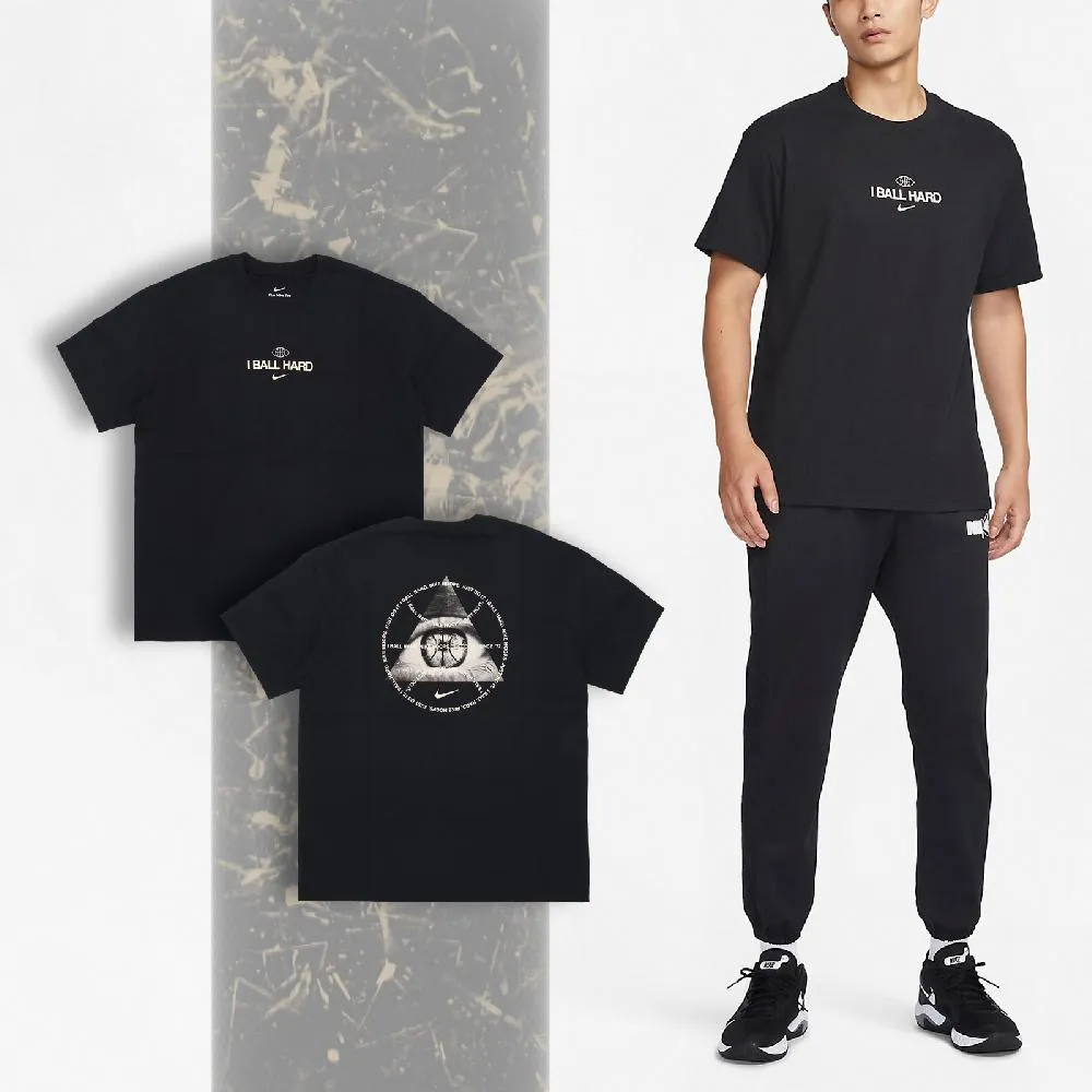 Nike 短袖 Basketball Tee 男款 黑 短T 透氣 吸濕排汗 籃球 【ACS】 FD0047-010 歷史價格詳細信息