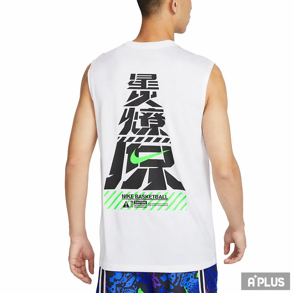 NIKE 男 背心 AS M NK DF MILER TANK 白色 -DV9322100 歷史價格詳細信息