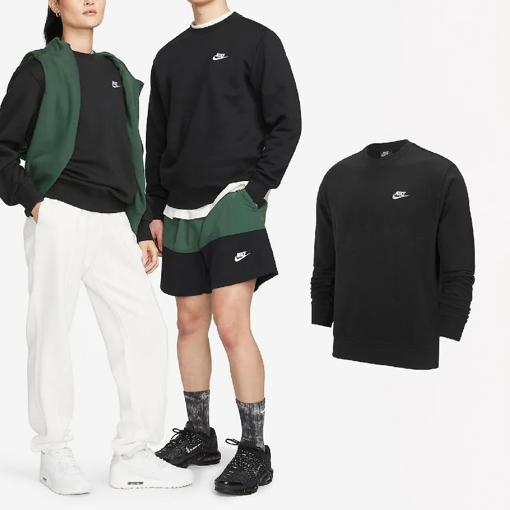 Nike 長袖 Club+ 男款 黑 綠 兩色 任選 大學T 毛絨 羊羔絨 衛衣 絨毛 大LOGO【ACS】DQ4889 歷史價格詳細信息