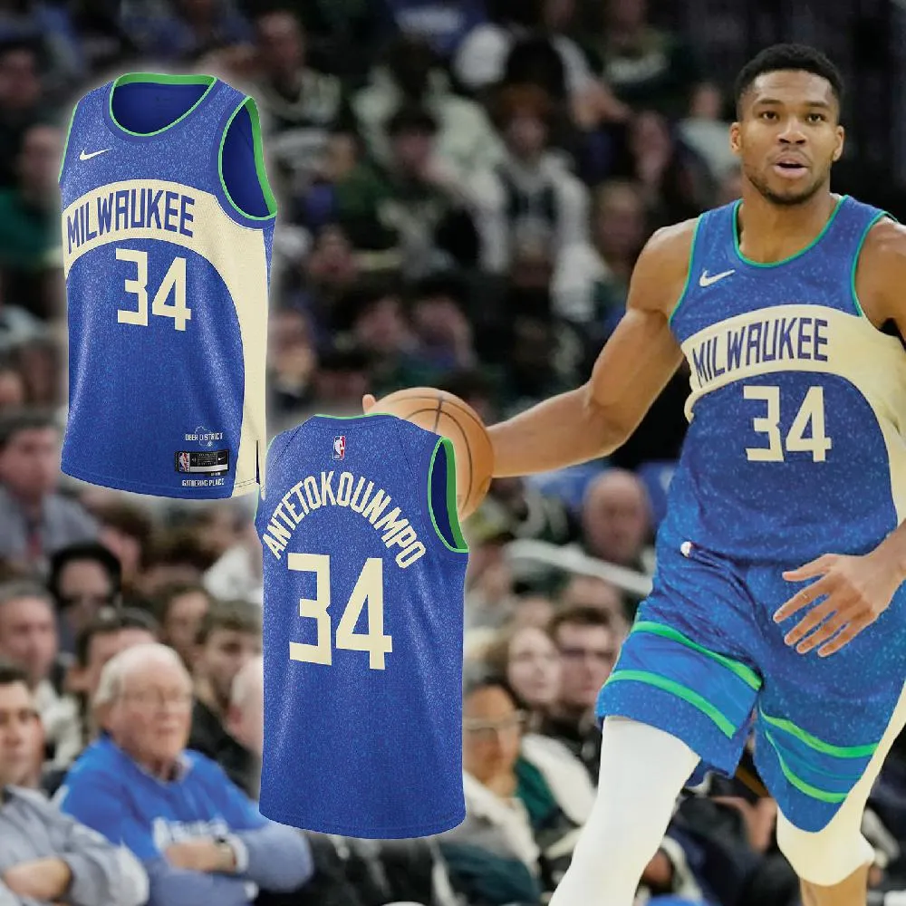 Nike 球衣 Giannis DNA 滿版 字母哥 刺繡 花卉 運動背心 【ACS】 FB7026-110 歷史價格詳細信息