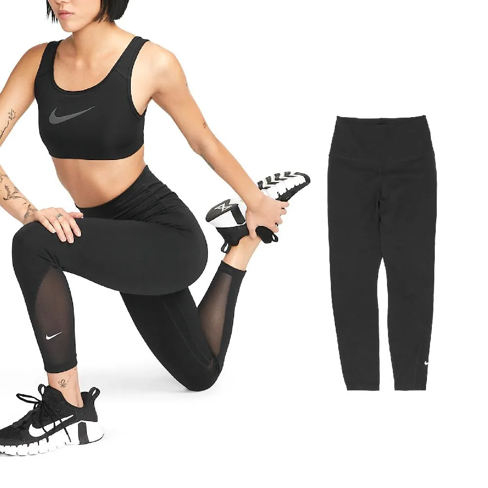 【NIKE 耐吉】速乾 高腰 緊身長褲 訓練 AS W NK DF WELLNESS RUNNING TI 女款 綠(FV5719343) 歷史價格詳細信息