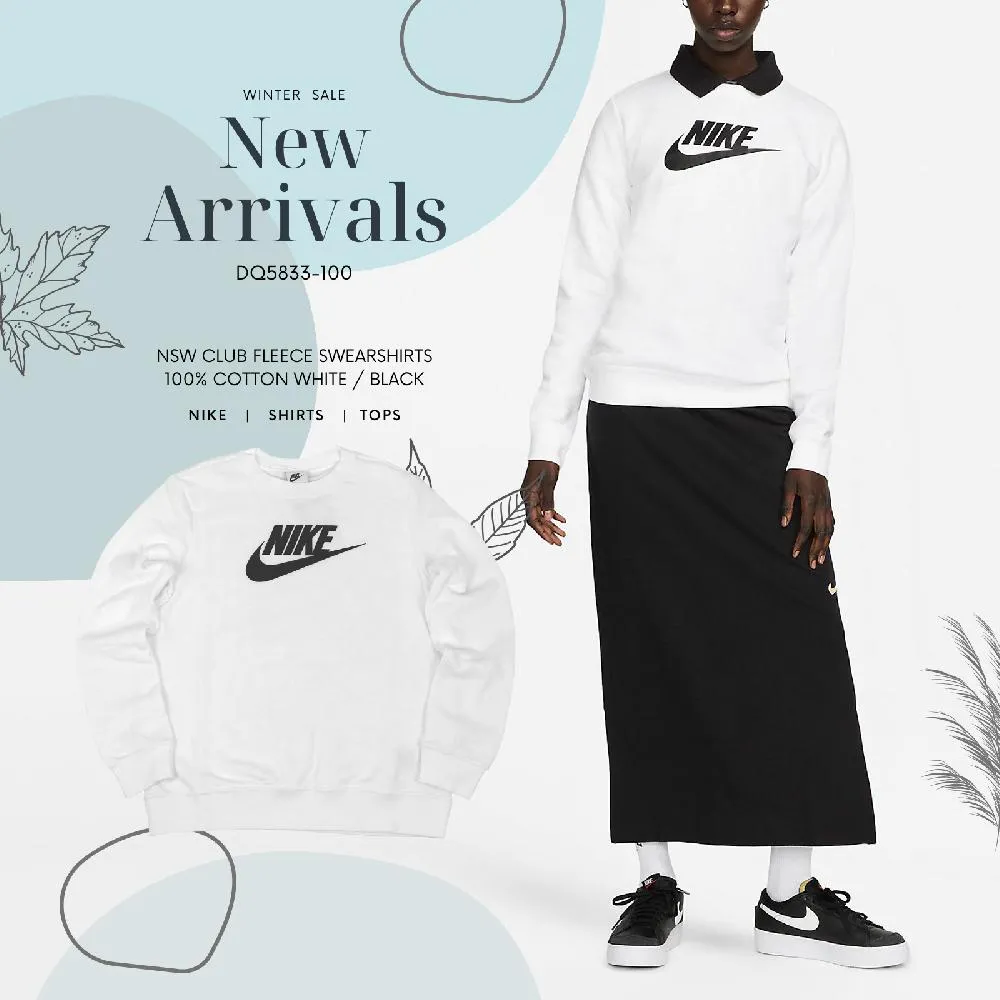 Nike 長袖 NSW Club 女款 黑 粉 任選 大學T 內刷毛 基本款 大LOGO 【ACS】 DQ5833 歷史價格詳細信息