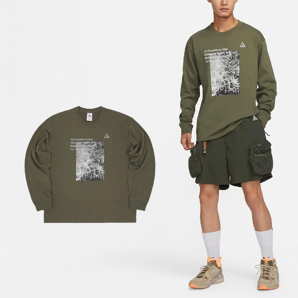 【NIKE 耐吉】長袖上衣 男款 大學T 運動 防曬 毛圈布 AS M NK DF UV PRIMARY LS CREW 綠 FZ0972-370 歷史價格詳細信息