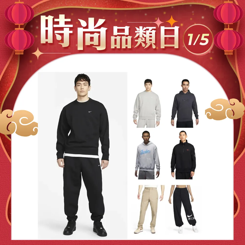 NIKE 女款 男款 運動帽 J CLUB CAP US CB JUMPMAN -FD5185100 歷史價格詳細信息