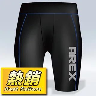 AREX SPORT 男款彈力包覆訓練壓力褲 歷史價格詳細信息