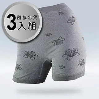 AREXSPORT超彈力女高腰竹炭四角運動內褲五入組 Free尺寸 歷史價格詳細信息