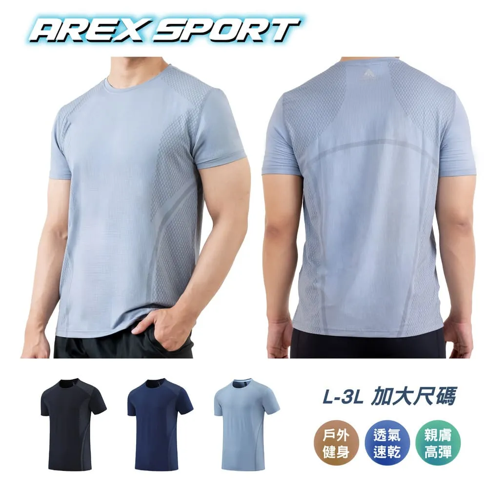 AREXSPORT加大碼歐美風渲染工字透氣網布拼接可調解背扣式抑菌運動內衣-渲染藍【2L-5L】大尺碼 歷史價格詳細信息