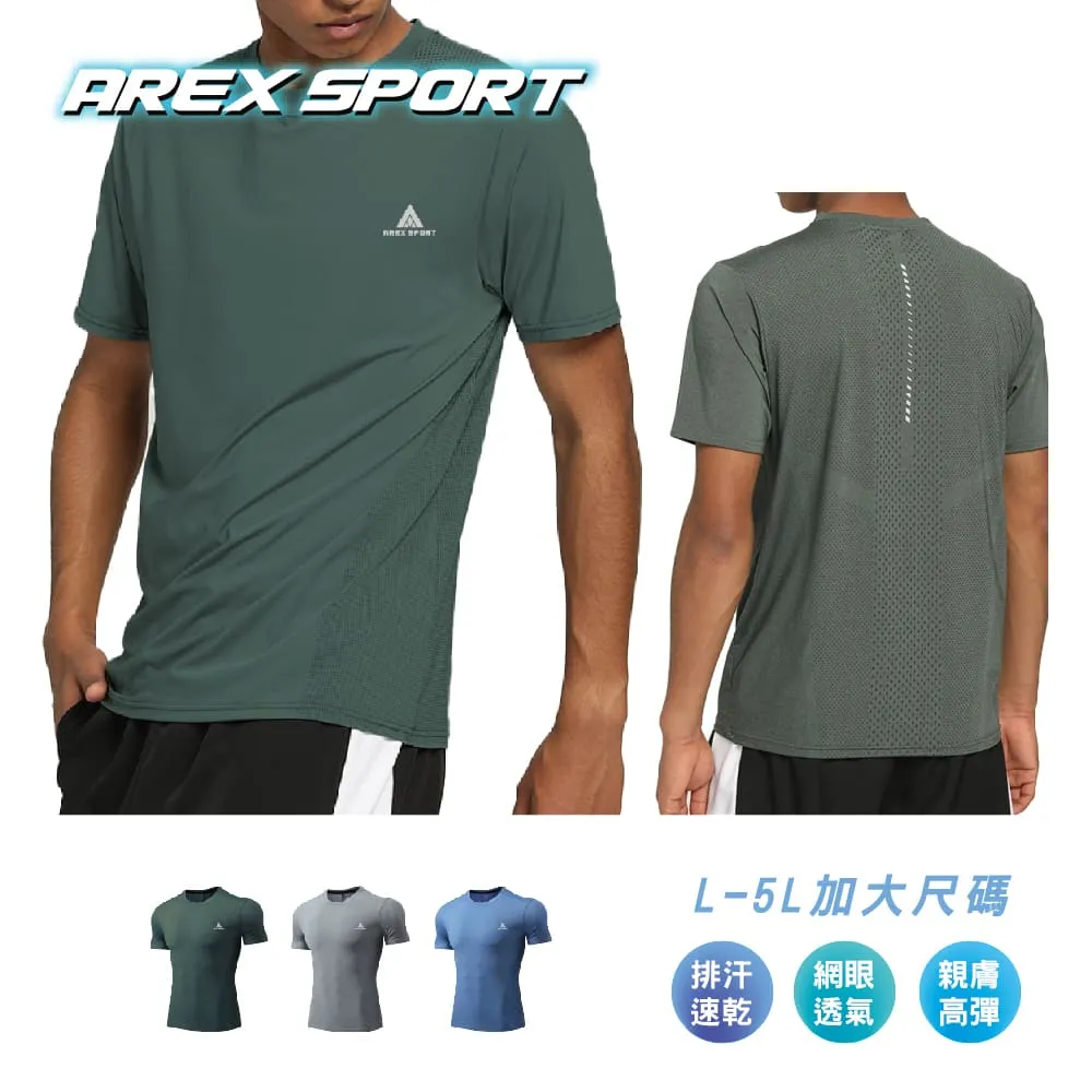 【AREXSPORT】加大碼男款圓領寬鬆吸排舒適透氣運動短袖上衣 AS-7463 歷史價格詳細信息