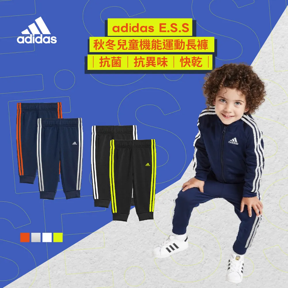 【adidas 愛迪達】兒童秋冬LOGO連帽上衣(童裝、兒童、長袖、連帽衛衣、LOGO帽T) 歷史價格詳細信息