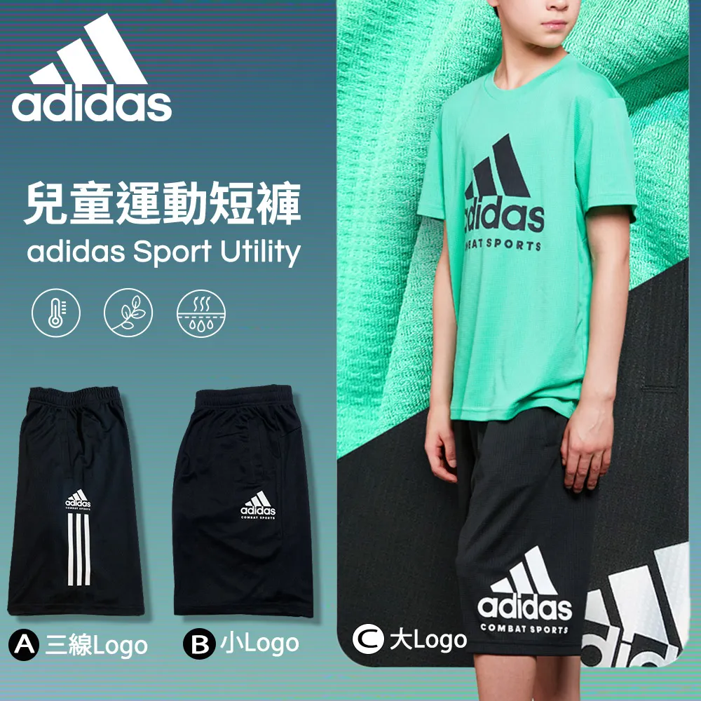 Adidas Utility Pants IR9437 男 長褲 運動 休閒 工作風 拉鍊口袋 防撕布 灰 歷史價格詳細信息