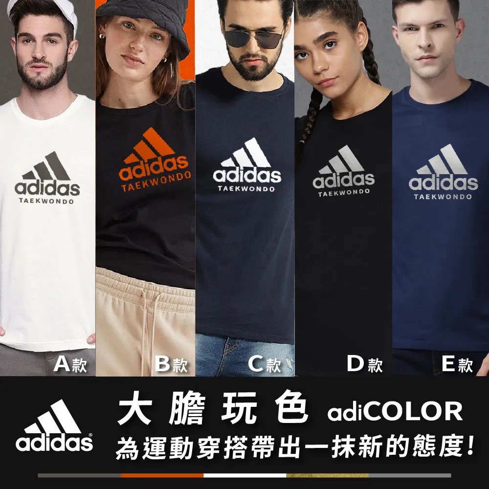 adidas adiCOLOR 短袖棉T恤 女款 歷史價格詳細信息