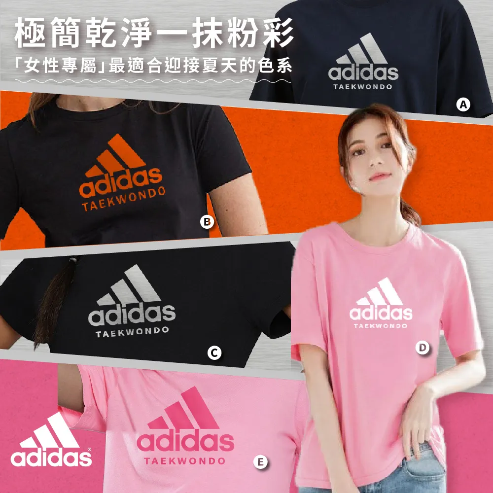 adidas 短袖 Adicolor 女款 黑 短T 寬鬆 三葉草 愛迪達 基本款 短版 【ACS】 IB1406 歷史價格詳細信息