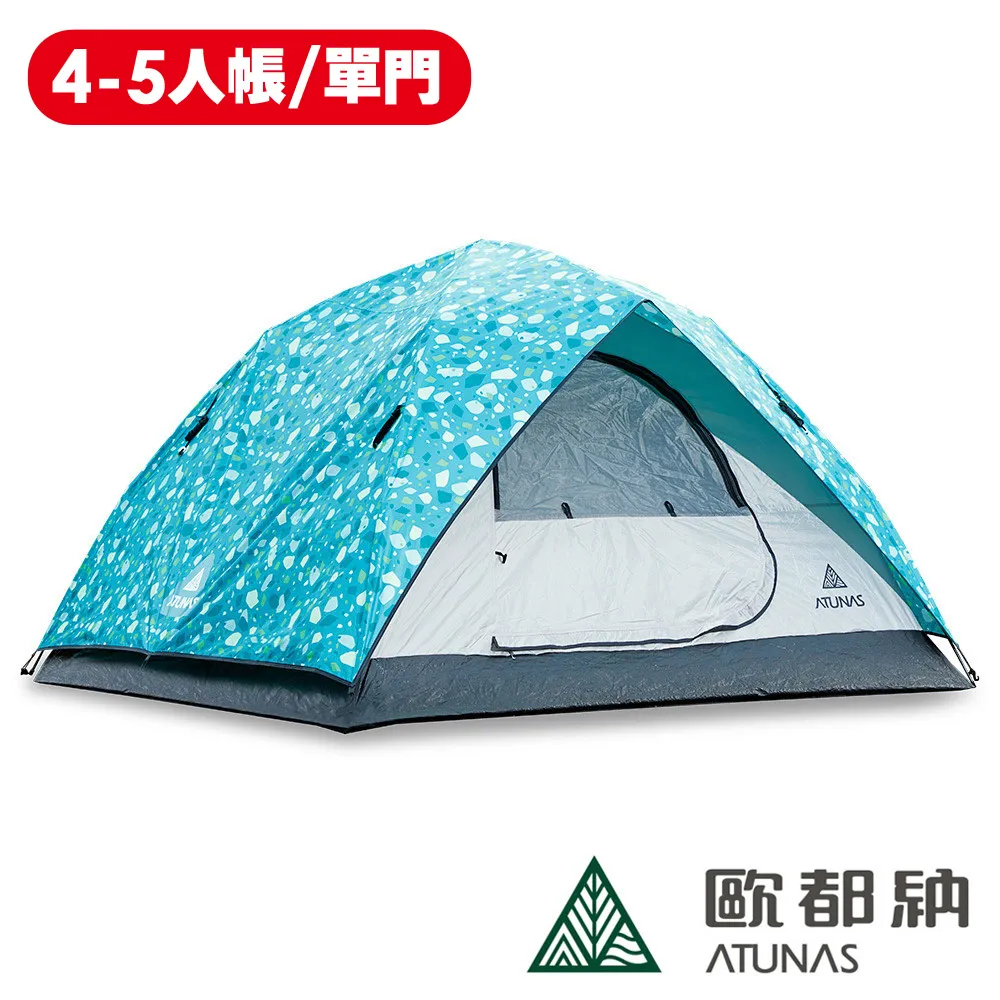 《ATUNAS歐都納》4-5人前延伸雙門快速帳/露營帳篷 A2TECC02 歷史價格詳細信息