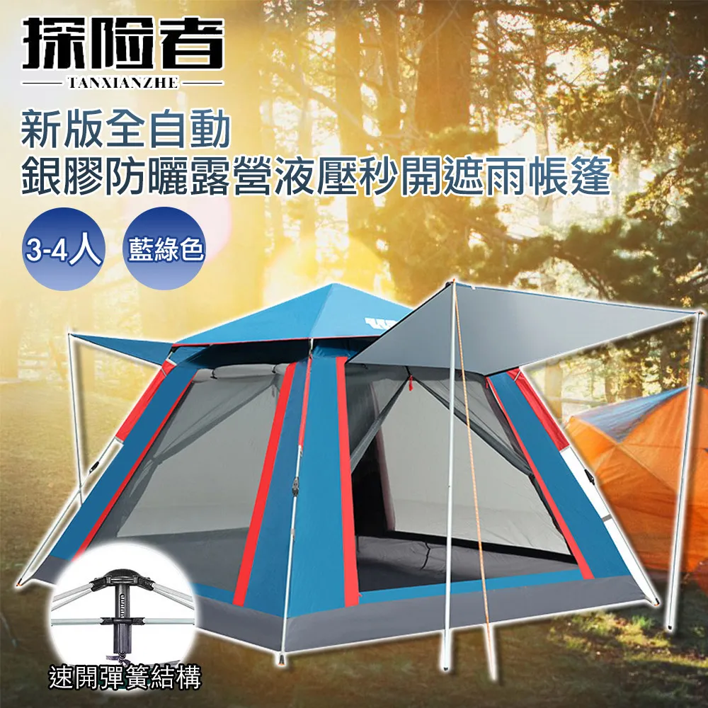 探險者圍爐煮 烤火爐 裝燒烤木炭爐子燒烤爐子戶外家 2024新款 歷史價格詳細信息