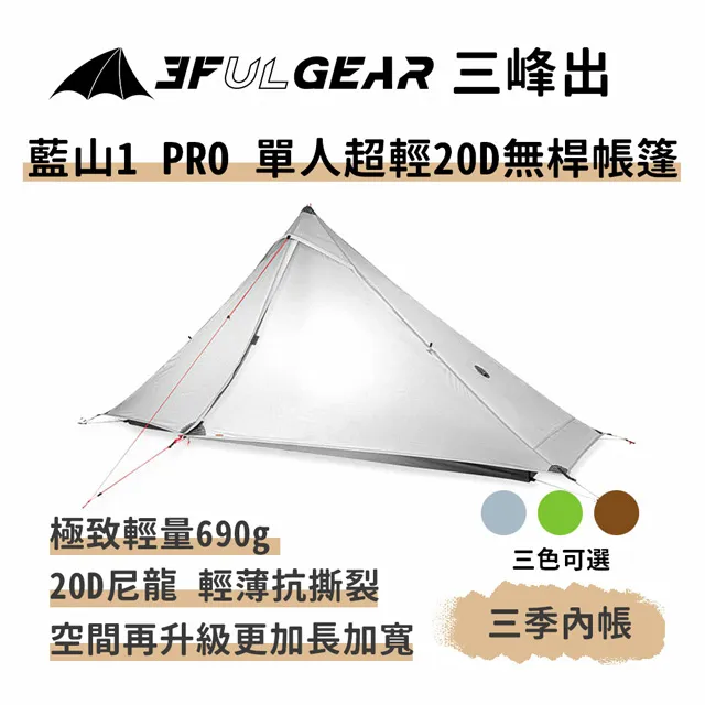 一日登山包20升懸浮揹負專業徒步野營雙肩包騎行男女輕便雙肩揹包 歷史價格詳細信息