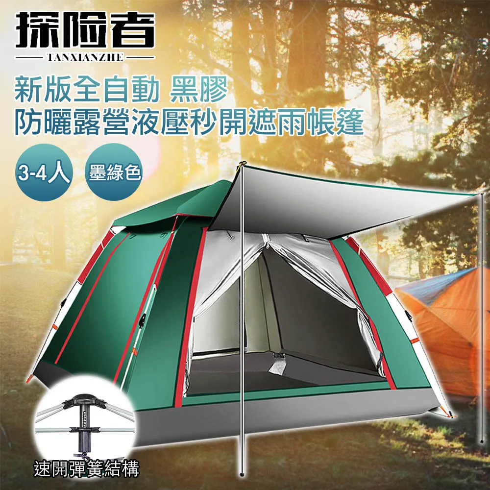 墨綠色4件套指甲剪套組家用指甲鉗防飛濺斜口修甲刀工具 歷史價格詳細信息