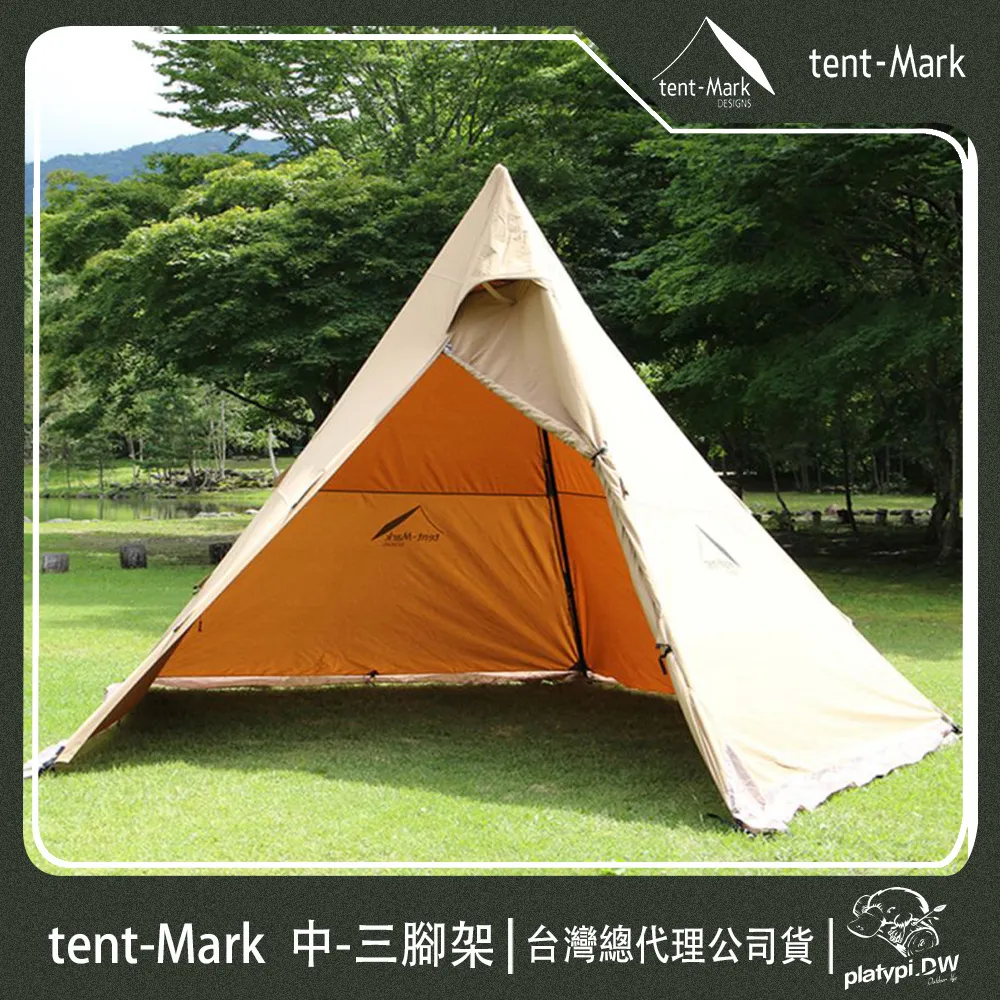 tent-Mark  逸品復古小屋帳篷PEPO / 天幕【露營狼】【露營生活好物網】 歷史價格詳細信息