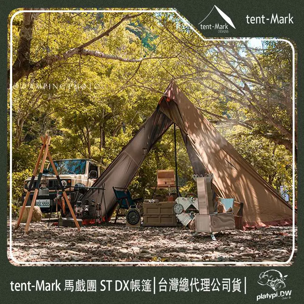 tent-Mark  逸品復古小屋帳篷PEPO / 天幕【露營狼】【露營生活好物網】 歷史價格詳細信息