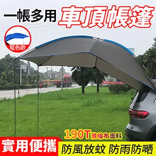 【車宿神器車床專用延伸收納擋片】可延伸接近30公分 易於平躺(露營 車宿 車泊 車床 野營 環島) 歷史價格詳細信息